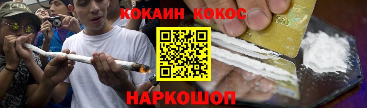 КОКАИН Боливия Чернушка