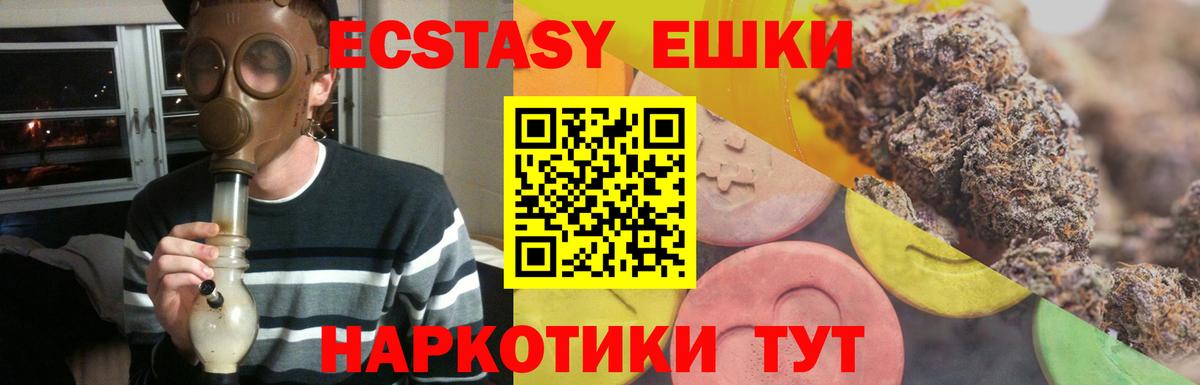 Экстази 300 mg Чернушка