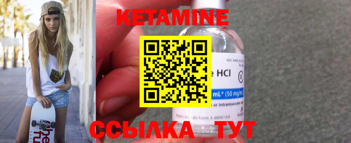 мега рабочий сайт  Вход с VPN  Чернушка  КЕТАМИН ketamine 