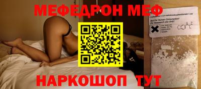 стафф Мариинск
