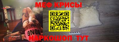 стафф Мариинск