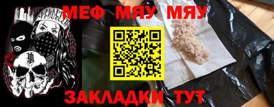 индика Малоярославец