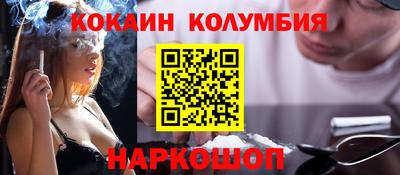 стафф Мариинск