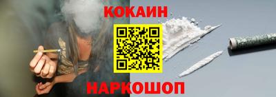 индика Малоярославец