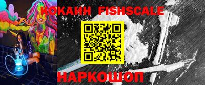 индика Малоярославец