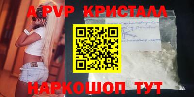 индика Малоярославец