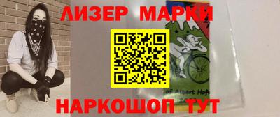 стафф Мариинск