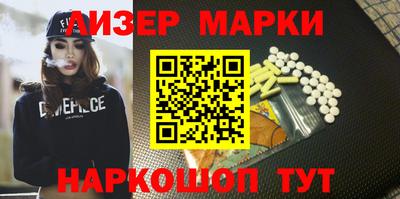 индика Малоярославец
