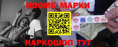 индика Малоярославец