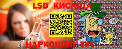 стафф Мариинск