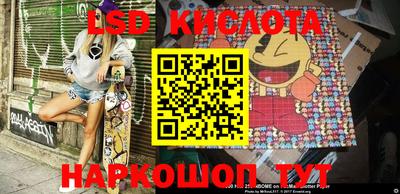 индика Малоярославец