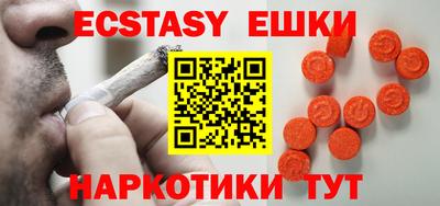 индика Малоярославец