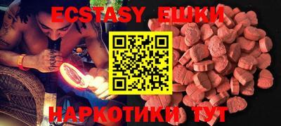 индика Малоярославец