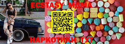 индика Малоярославец