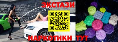 индика Малоярославец