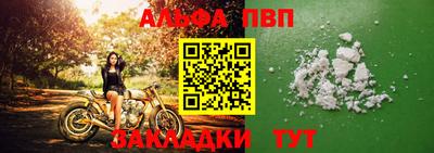 прущая мука Малгобек