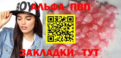 прущая мука Малгобек