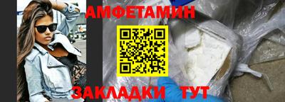 стафф Мариинск
