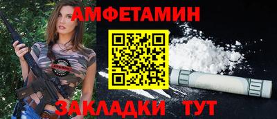 стафф Мариинск