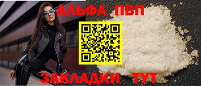 прущая мука Малгобек