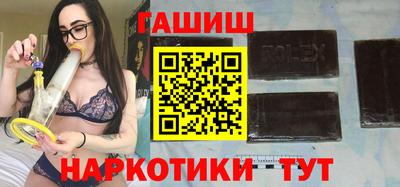 стафф Мариинск