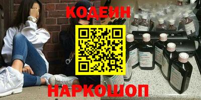 стафф Мариинск