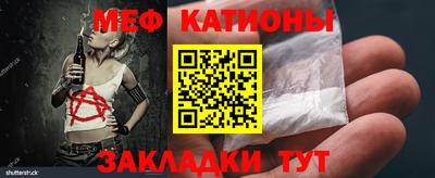 стафф Мариинск
