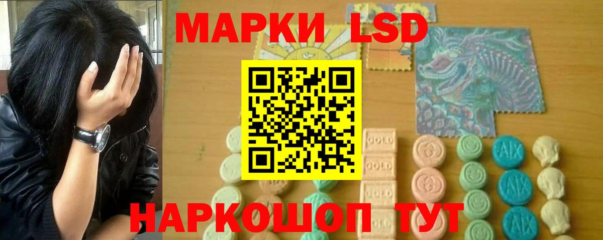 Чернушка  ЛСД экстази ecstasy  Вход с VPN 