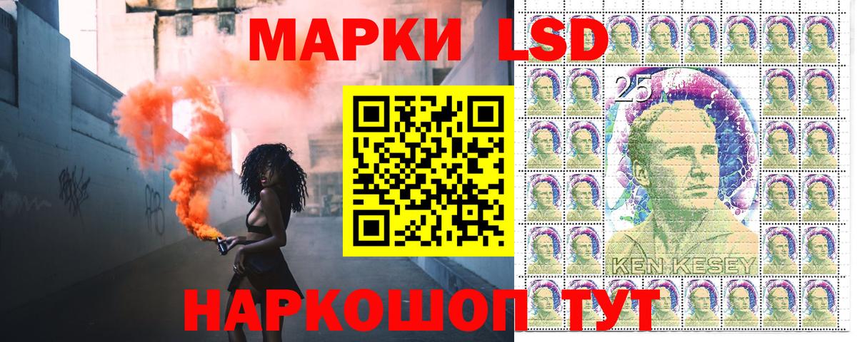 Марки N-bome 1,8мг  Марки N-bome 1,8мг  Чернушка  закладка  Вход с VPN 