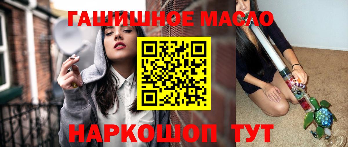 Дистиллят ТГК вейп с тгк  ТГК концентрат  Вход с VPN  Чернушка 