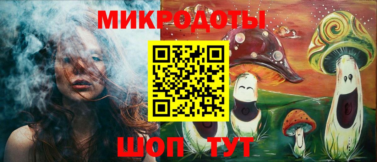 Чернушка  Галлюциногенные грибы Magic Shrooms  Вход с VPN 